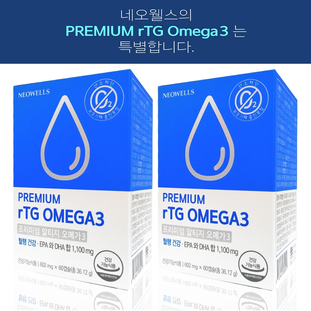혈행건강 프리미엄 알티지 <b>오메가쓰리</b> rtg <b>omega3</b> 602mg X 60캡슐 1개월분