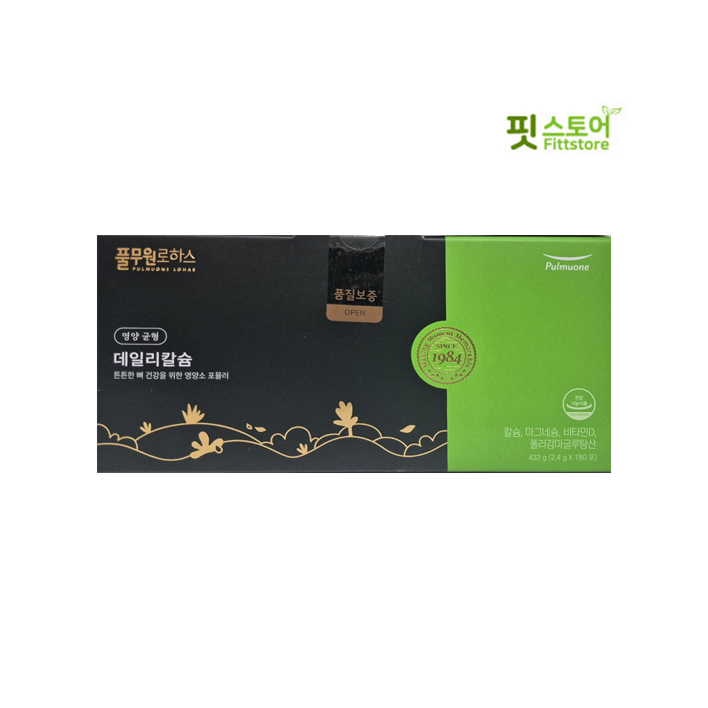 <b>풀무원로하스</b> 데일리칼슘 3개월분