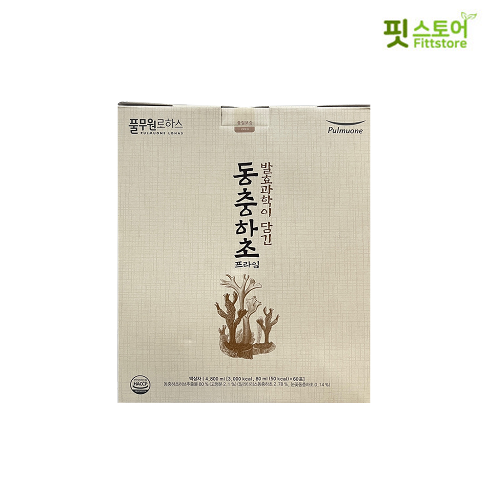 <b>풀무원로하스</b> 동충하초 프라임(1개월분)
