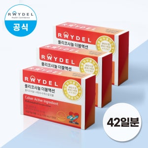 식약처 2중 기능성 인정 쿠바산 레이델 폴리코사놀 더블액션 28정 총3박스 42일분