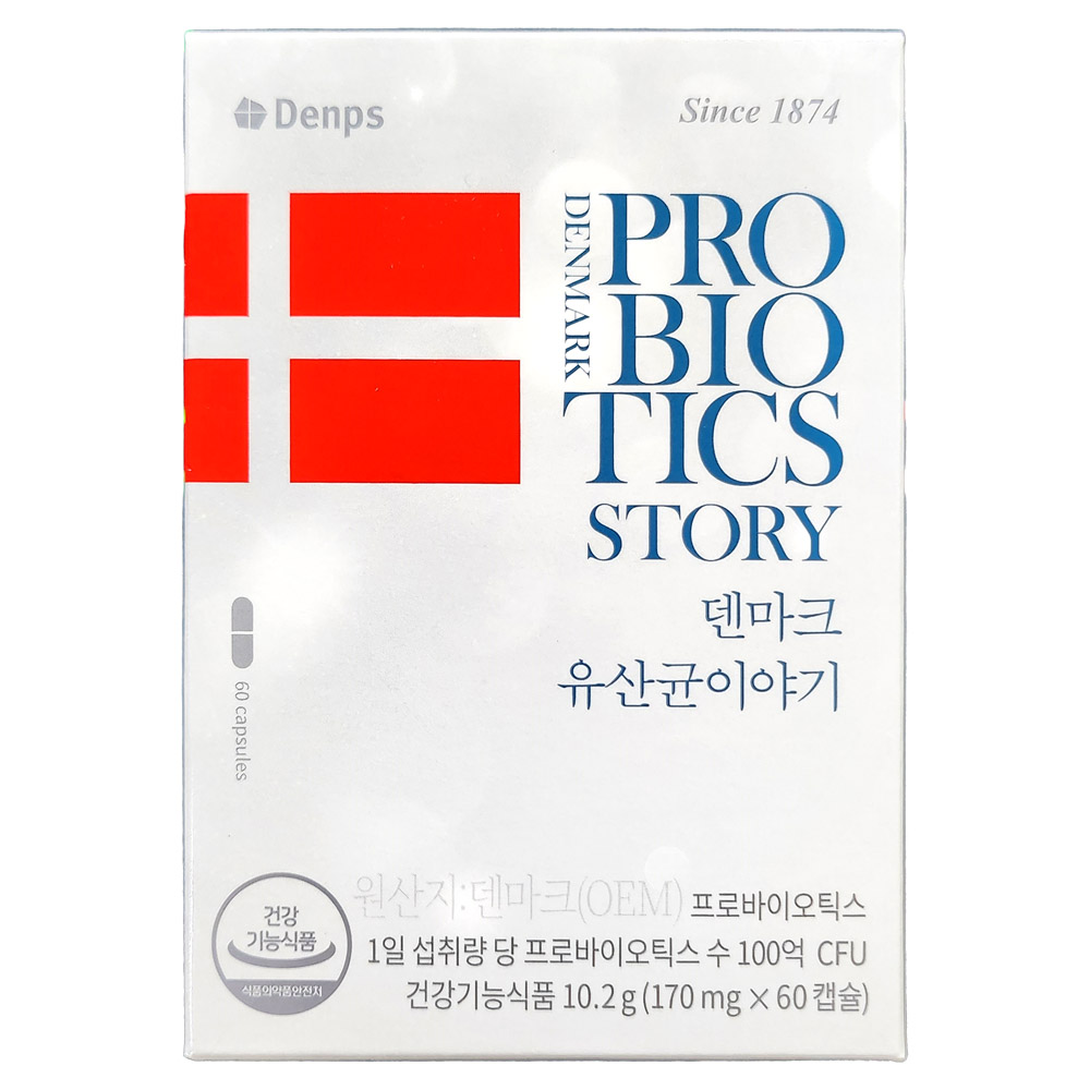 덴마크<b>유산균</b>이야기 2개월분 60캡슐 1박스 엘지지 탁 LGG <b>유산균</b>