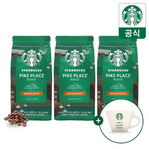 [본사직영] 스타벅스 파이크 플레이스 홀빈 200g 3개 +원두 드리퍼 증정 / STARBUCKS