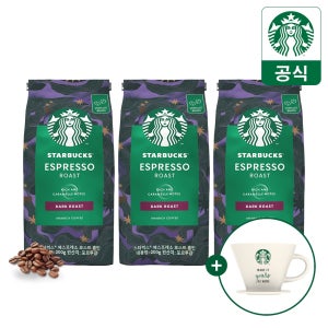 [본사직영] 스타벅스 에스프레소 로스트 홀빈 200g 3개 +원두 드리퍼 증정 / STARBUCKS