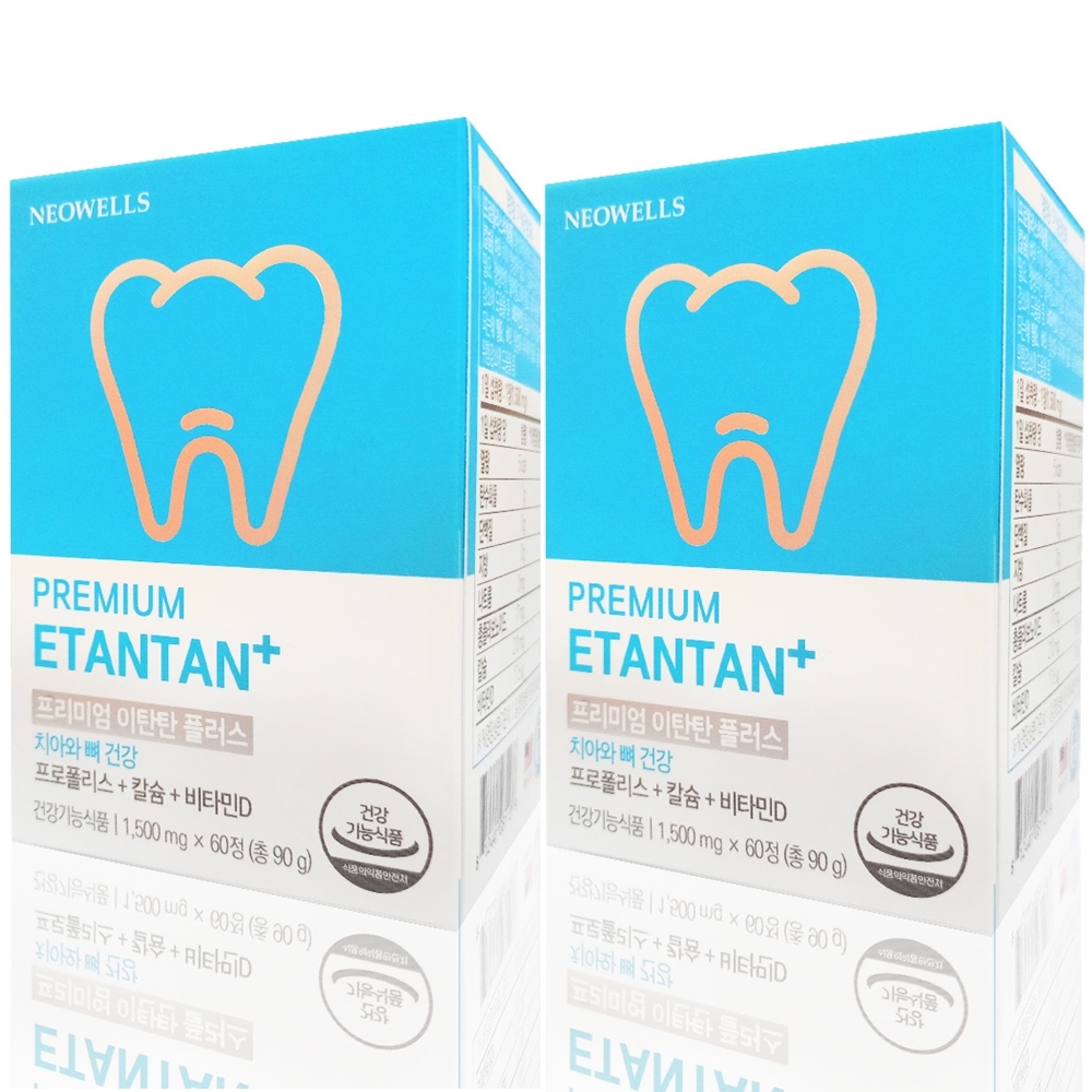 치아와 뼈 건강기능식품 프리미엄 이탄탄 플러스 60정(<b>프로폴리스</b>, 칼슘, 비타민D 함유)
