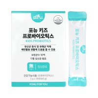 포뉴 키즈 프로바이오틱스 2g x 30포 카제로템