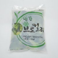 미니 브로콜리 1kg 냉동야채 세척손질