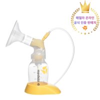 메델라 스윙 유축기 구형 부품 세트 (본품과 동일 구성)