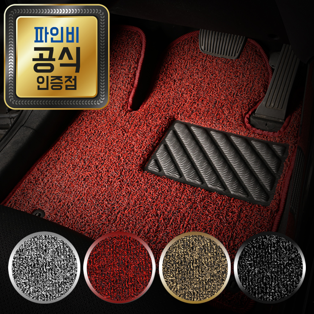 벤츠 g클래스 gle w167 glc x205 <b>gla</b> x156 gls 코일매트 운전석