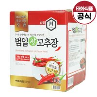 범일 찰고추장 14kg (태양초 고춧가루 6.15%) 업소용 대용량 식자재 비빔밥소스 초장용