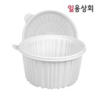 일회용 탕용기 200개 세트 225파이 3200ml 대형 백색 배달 포장 밀폐 용기