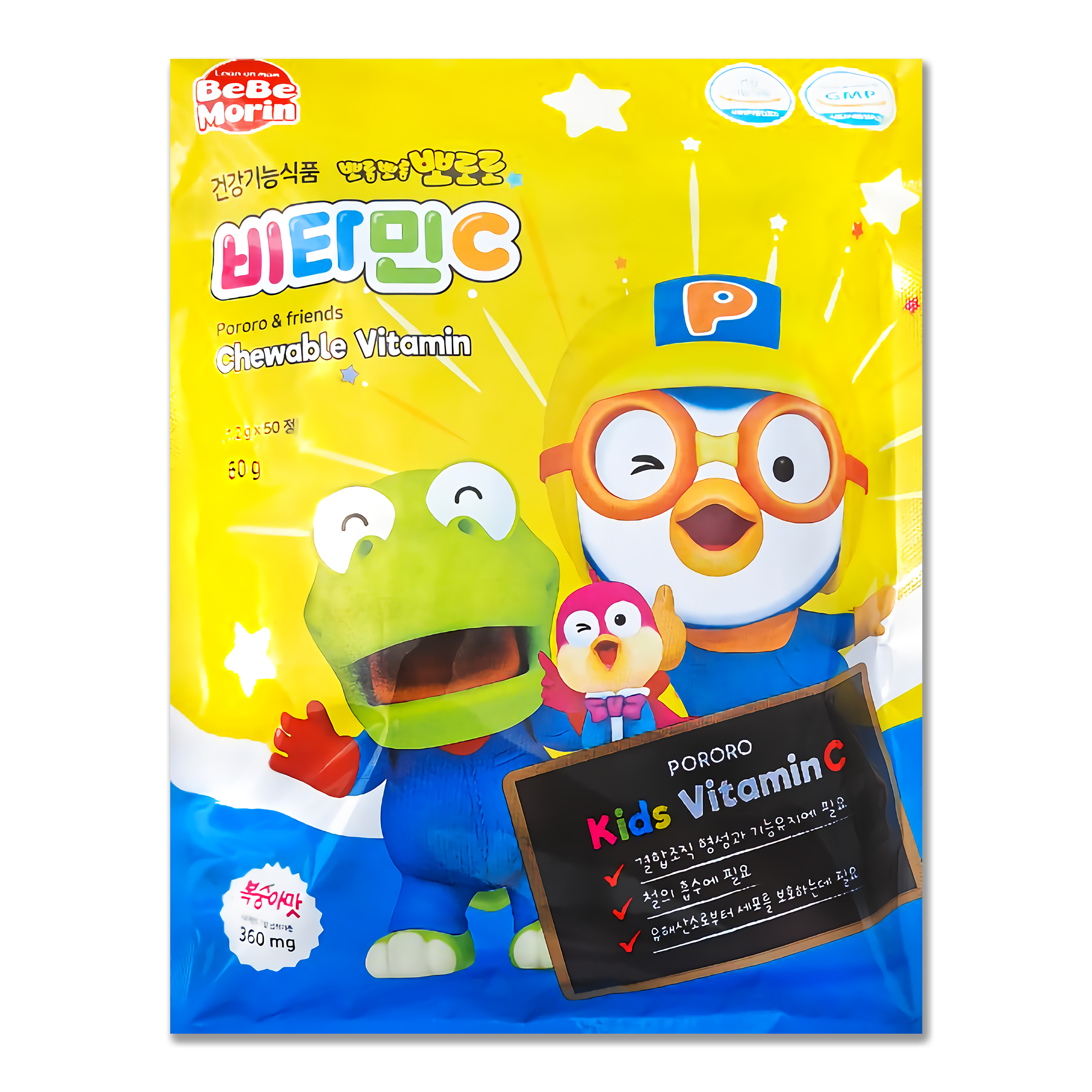 뽀로로 맛있는 키즈 비타민 유아 어린이용 건강기능식품 복숭아맛 50정 1개