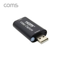 USB HDMI 캡쳐보드 영상편집 캡쳐카드 4K2K