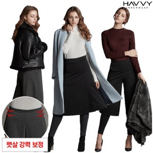 3종세트 하비 뱃살보정 와이드 팬츠 레깅스 밍크기모바지