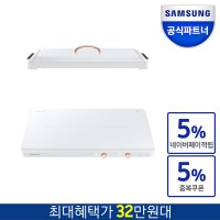 삼성 더플레이트 NZ60R7703PWB 2구 인덕션 1인용 휴대용 전용용기세트 인증점