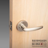 방문손잡이 문손잡이 문고리 방문고리 B-1114 그레이 버튼형