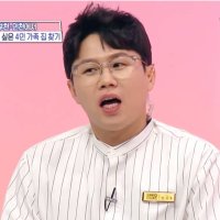 구해줘홈즈 양세형안경 까르벵 피치 가벼운 하금테