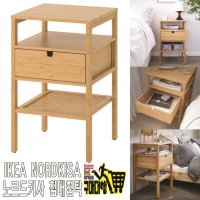 이케아 IKEA NORDKISA 노르드키사 침대협탁