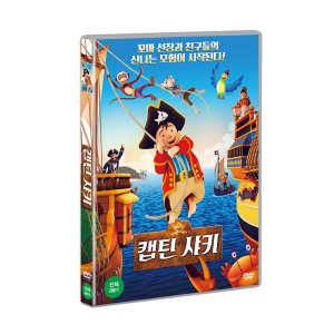 [DVD] 캡틴 샤키 (1disc)