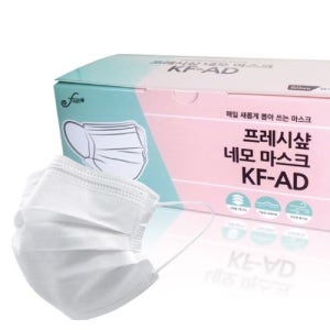 프레시샵 네모마스크 국산 50매 비말마스크 KFAD 식약처허가 차단 쿨 KF-AD 더좋은