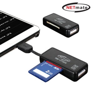 강원전자 넷메이트 NM-OTG04 모바일 OTG 카드리더기 (블랙)