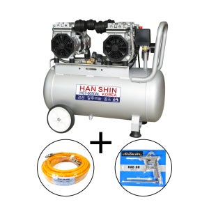 한신 현장용 오일없는 6마력급 50리터 알루미늄 콤프레샤 HST-6050AL (에어건+10M 타카호수포함)