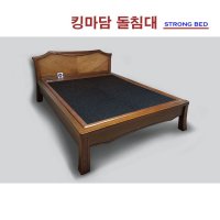 킹마담 최강자 에이든 퀸 갤럭시 돌침대