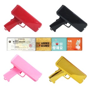 무인쇄 머니건 건전지포함 민무늬 캐쉬건 지폐 돈 쏘는 현금 용돈 총 파는곳