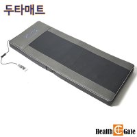 네이버포인트 이벤트중 OK메디칼 온열과 안마기능 OKB-01 두타매트 마사지매트