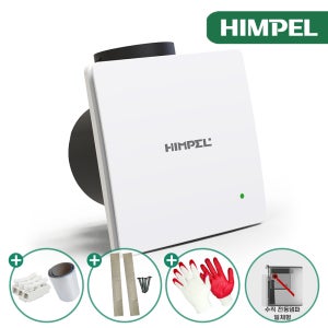 힘펠 화장실 전동댐퍼 환풍기 C2-100LF (MD) 플렉스 205mm