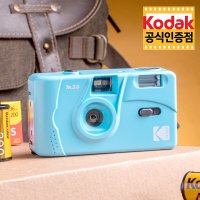 코닥 M35 필름 카메라 Sky Blue 토이 카메라