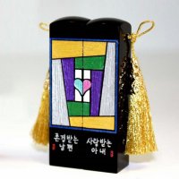 인사동 커플 수제도장 결혼 혼인신고 선물 도장장인 손새김