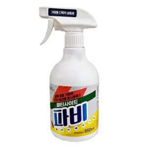 지네 귀뚜라미 먼지다듬이 권연침벌 집게벌레 장수 말벌 박멸 퇴치 퇴치제 바퀴벌레약 파비