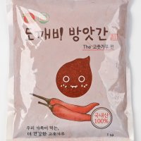 국내산 23년 햇 고추 임실 태양초 고춧가루 1kg 김장 건고추 보통맛 한식용 고추가루