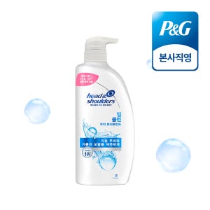 헤드앤숄더 딥 클린 약산성 두피 트리트먼트 850ml 1개