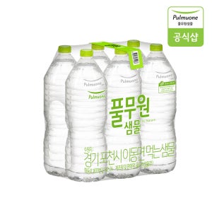 풀무원샘물 생수 2L, 24개