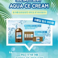 트리시스코어 cEc 크림 손상모발용 미용실클리닉 일본 헤어 트리트먼트500ml