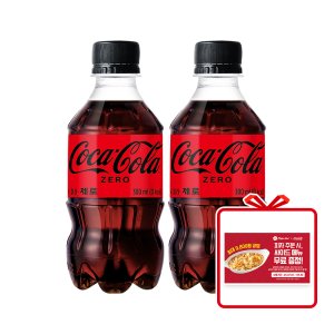 (공식) 코카-콜라 제로 PET 300ml 24개 + 피자헛 사이드 쿠폰 (옵션선택)