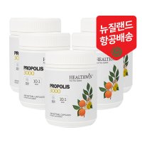 헬스윈 프리미엄 뉴질랜드 프로폴리스액상 3000mg 1500캡슐