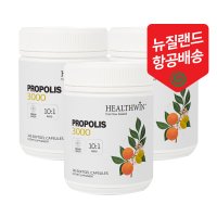 헬스윈 프리미엄 뉴질랜드 프로폴리스액상 3000mg 720캡슐