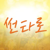 카톡타로/전화타로 상담