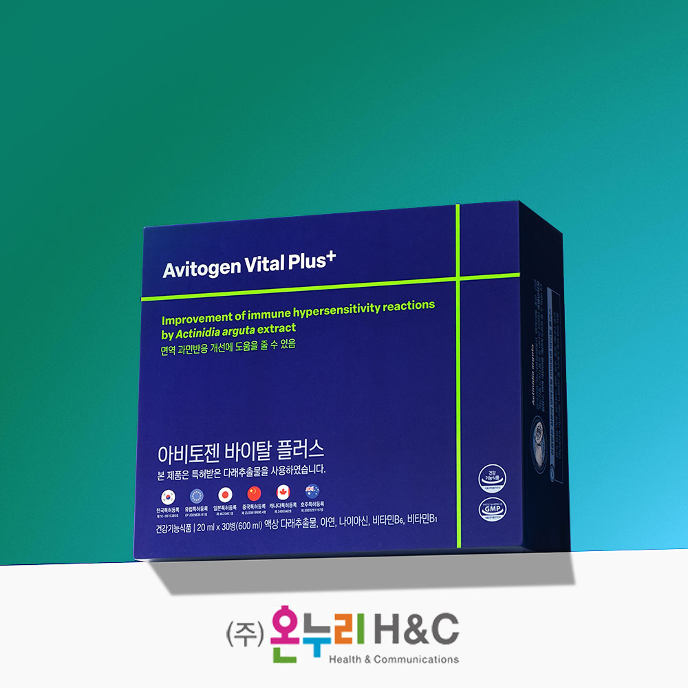 [정식판매처] <b>온누리</b> 아비토젠 바이탈 플러스 1박스 면역력 높이는 다래추출물 면역 과민반응 액상 영양제