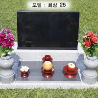 회상25 비석 묘비석 평장비석 와비 수목장 자연장 잔디장 추모비 공덕비 산소비석