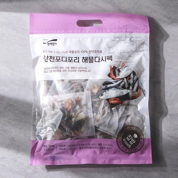 청해명가 삼천포 디포리 해물 다시팩 20팩 산지직송 멸치해물다시팩 100%국산 천연육수팩