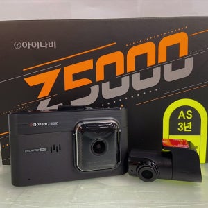 출장장착 포함 커넥티드스탠다드 포함 아이나비 Z5000 32G