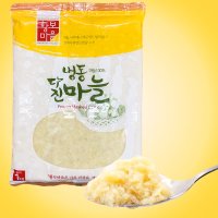 황보마을 냉동 다진 마늘 1kg 마늘 100% 다진마늘