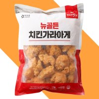 아워홈 치킨 가라아게 1kg 골든 매콤 순살 치킨 안주