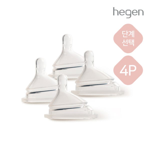헤겐 젖꼭지 단계선택 4p 모유실감 비중심