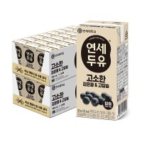 고소한 검은콩&고칼슘 두유 200ml (48팩)