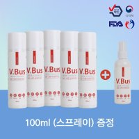 친환경 쇼파 카시트 발판 마스크 코로나 소독제 옷소독 살균수 방역약품 스프레이 택배 납품