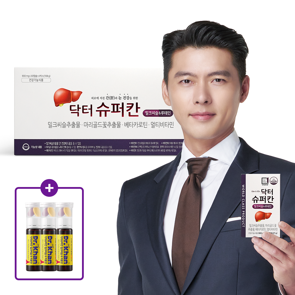 닥터슈퍼칸 밀크씨슬&amp;루테인 4박스 4개월분 실리마린 선물세트 현빈 닥터슈퍼칸